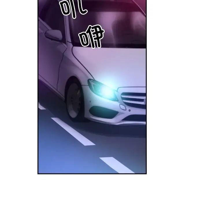 调教小娇妻第38話