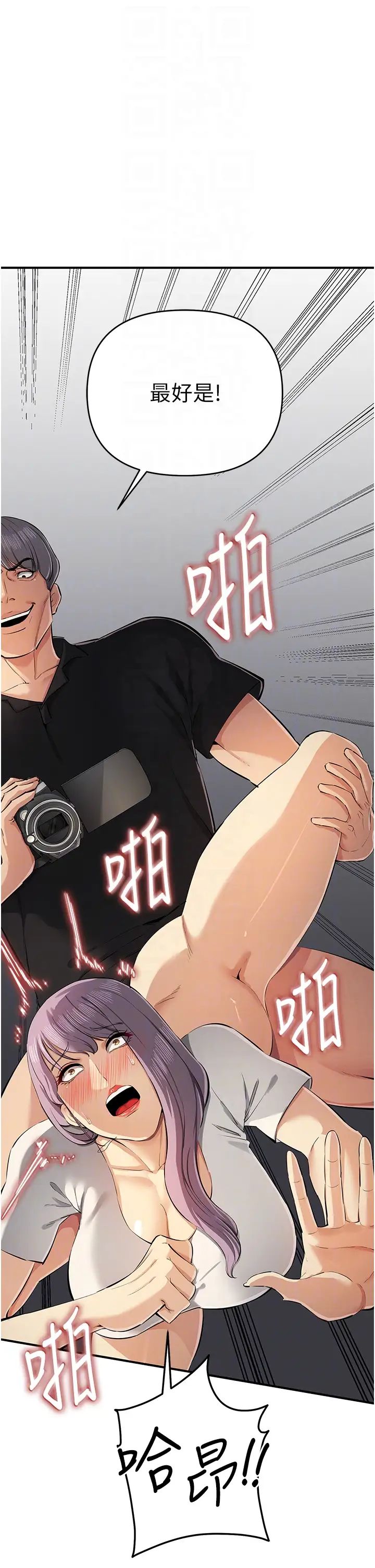 贪婪游戏第32話-與工讀生在戶外打炮