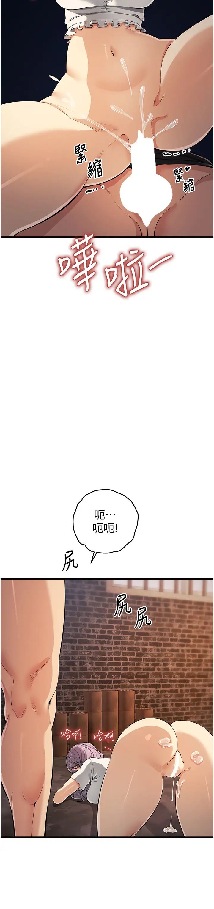 贪婪游戏第32話-與工讀生在戶外打炮