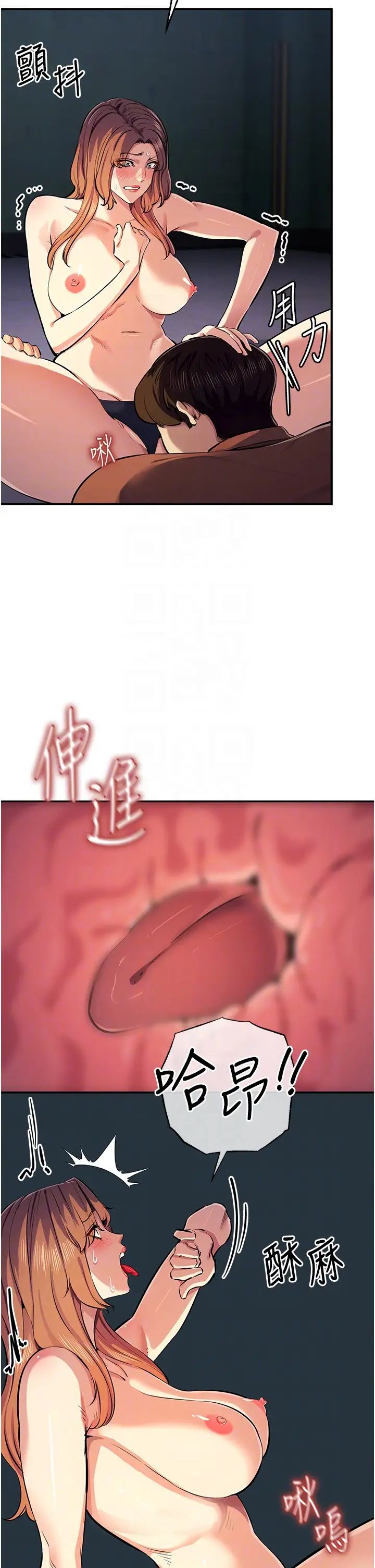 贪婪游戏第32話-與工讀生在戶外打炮