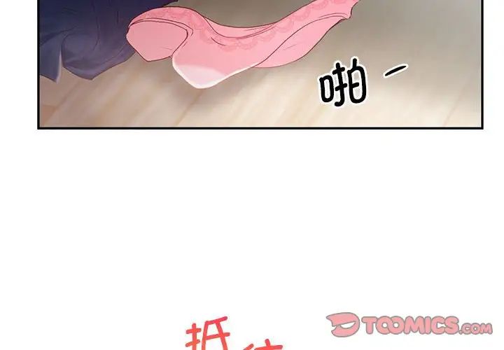 乘风高飞第27話
