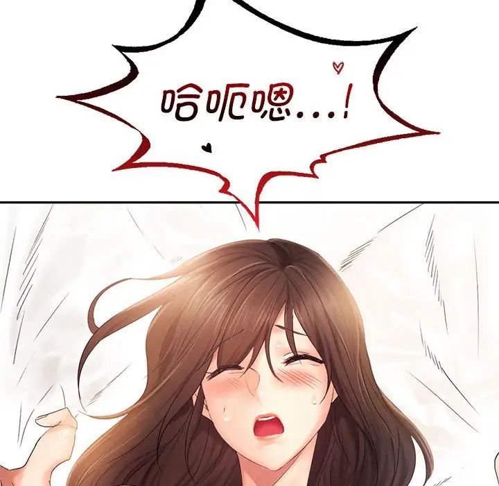 乘风高飞第27話