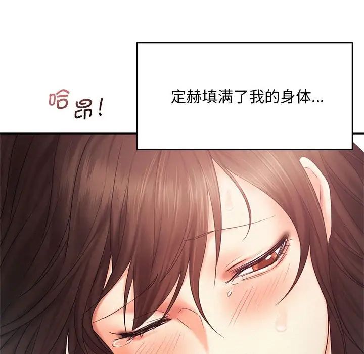 乘风高飞第27話