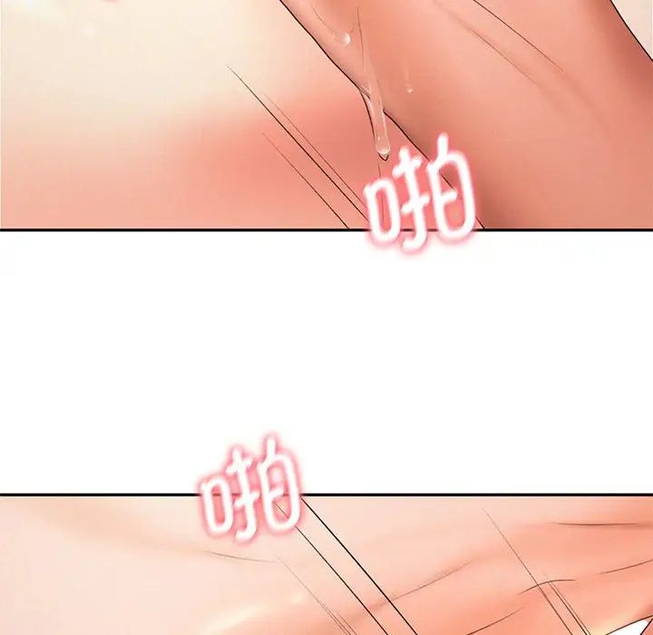 乘风高飞第27話