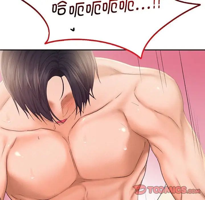 乘风高飞第27話