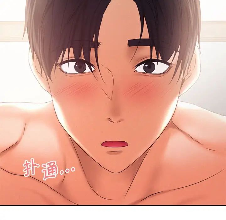 乘风高飞第27話