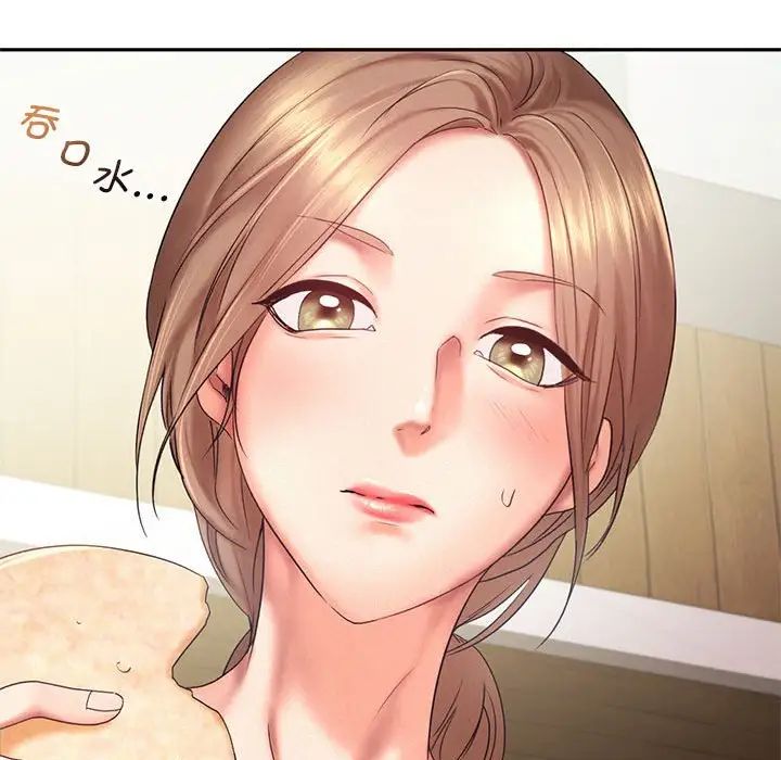 乘风高飞第27話