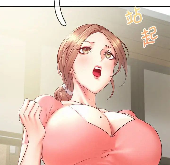 乘风高飞第27話