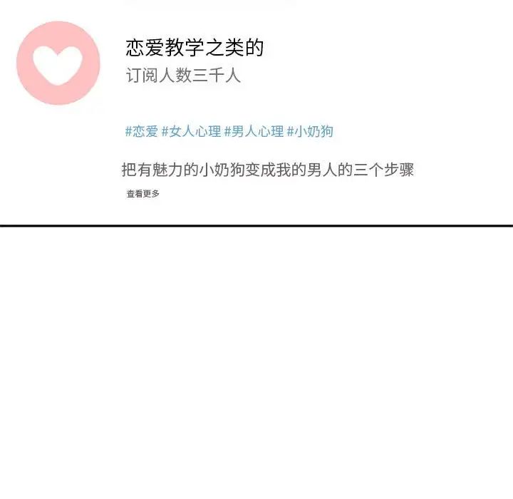 乘风高飞第27話