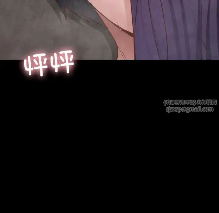 在学校达咩!第21話