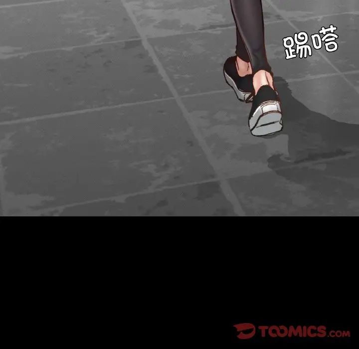 在学校达咩！第21話