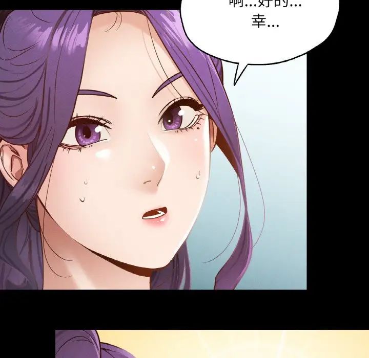 在学校达咩!第21話