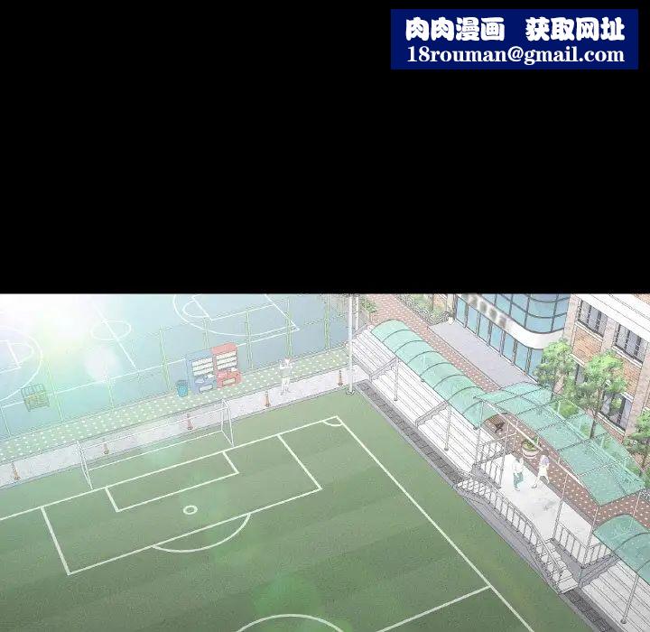 在学校达咩！第21話