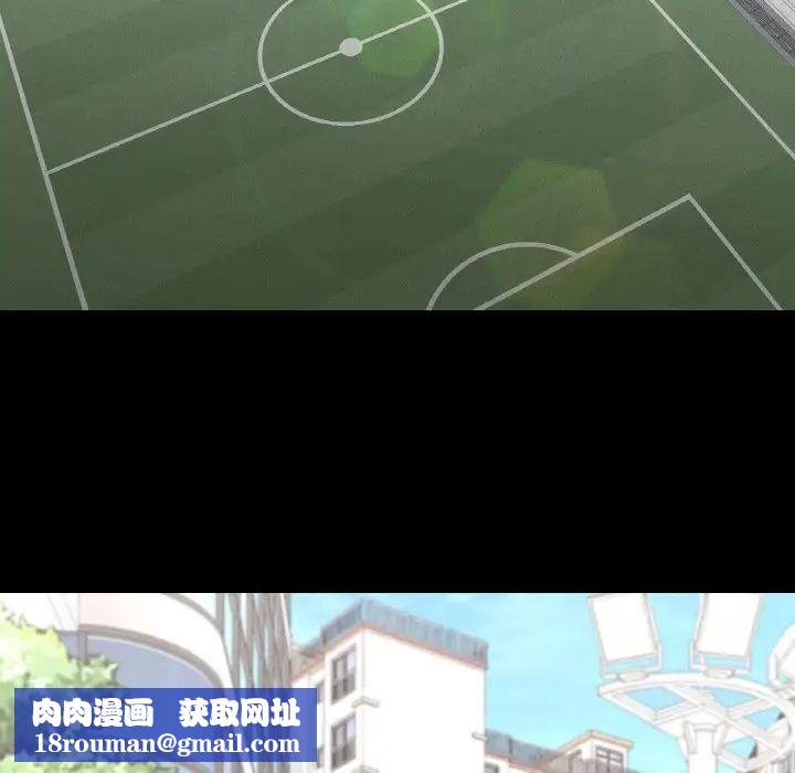 在学校达咩！第21話