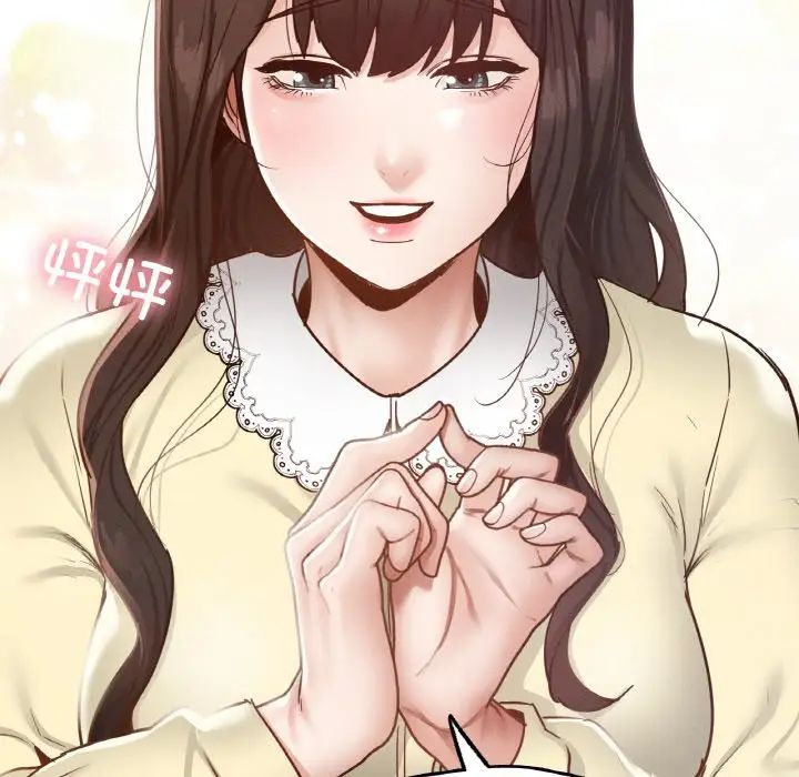 在学校达咩！第21話