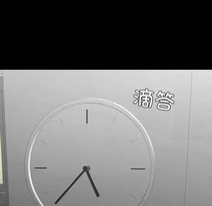 在学校达咩!第21話