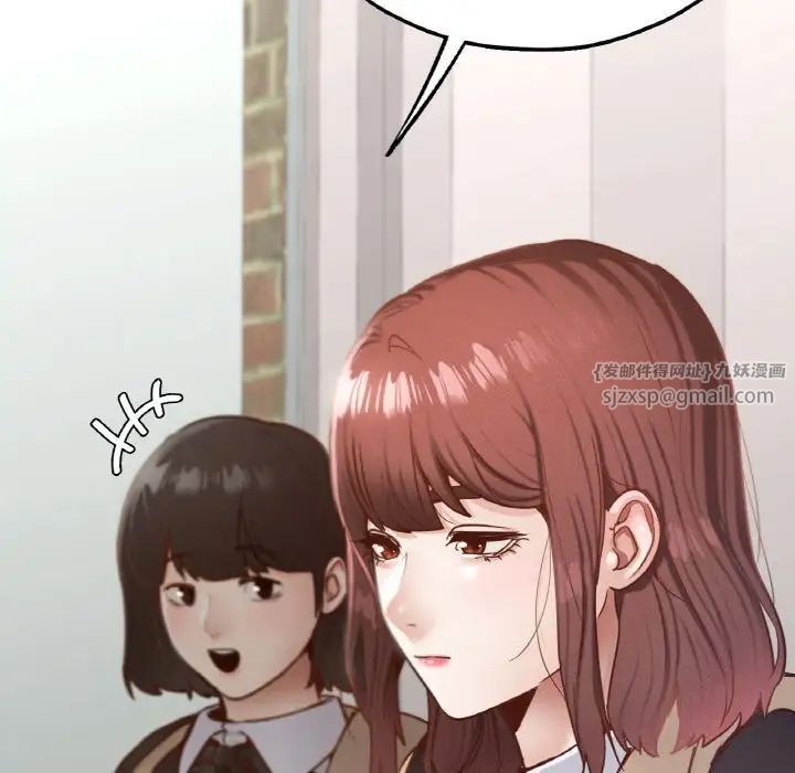 在学校达咩！第21話