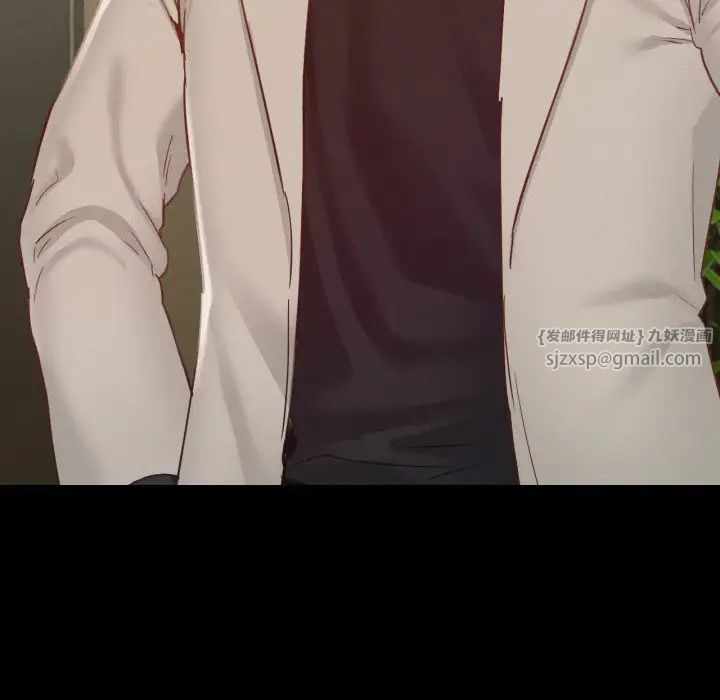 在学校达咩！第21話