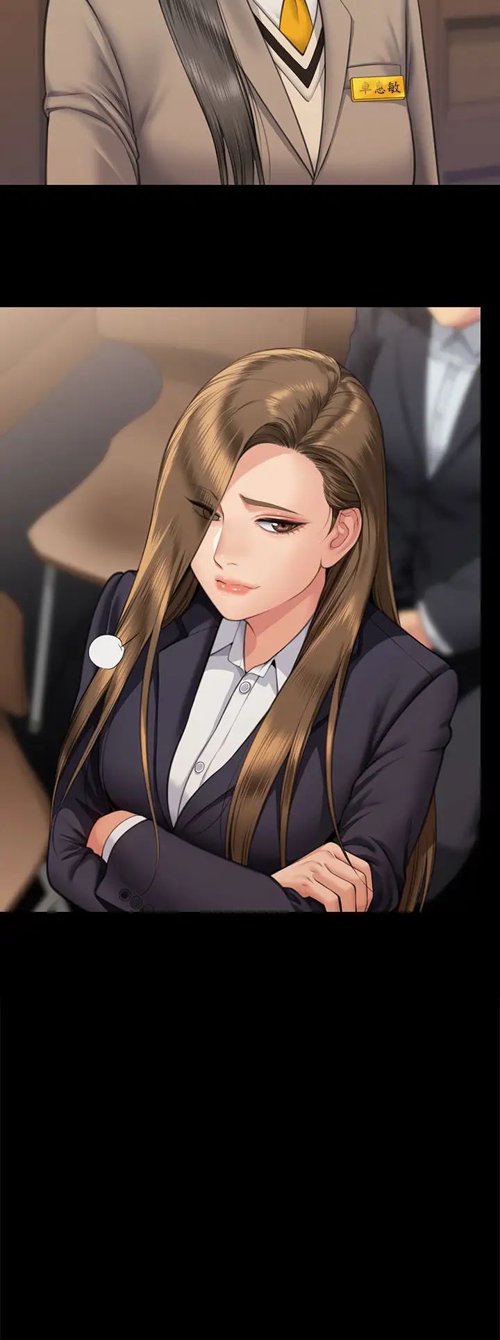 傀儡第329話-本案判決如下!