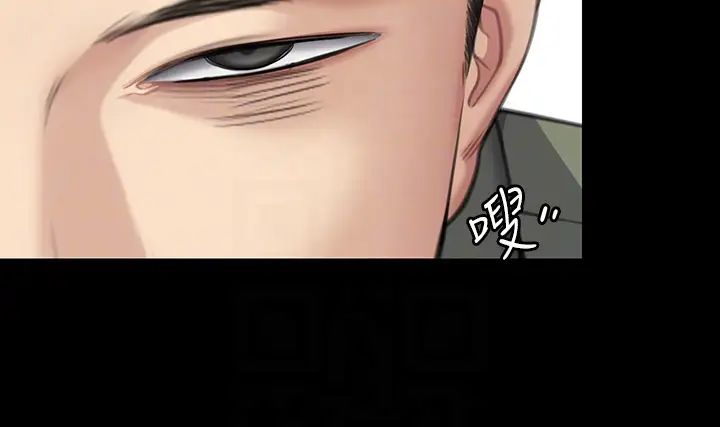 傀儡第329話-本案判決如下!