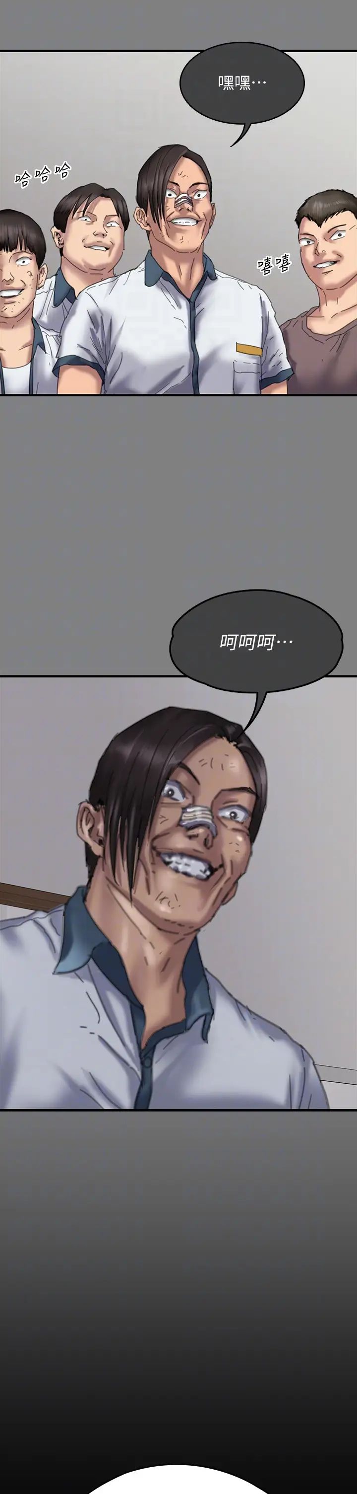 傀儡第329話-本案判決如下!