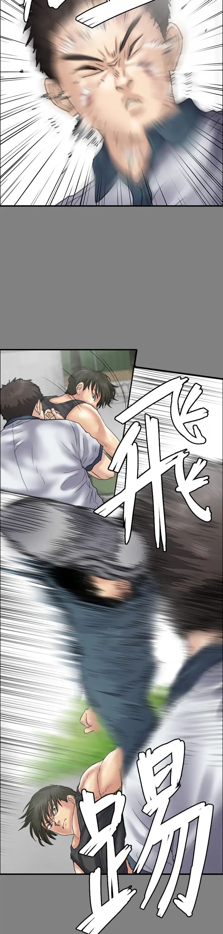 傀儡第329話-本案判決如下!