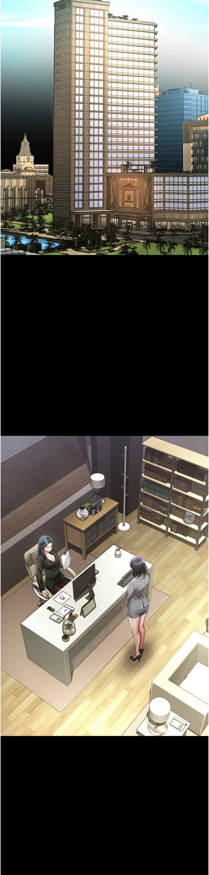 萌鬼饭店实录第19話-手口並用撩撥本部長