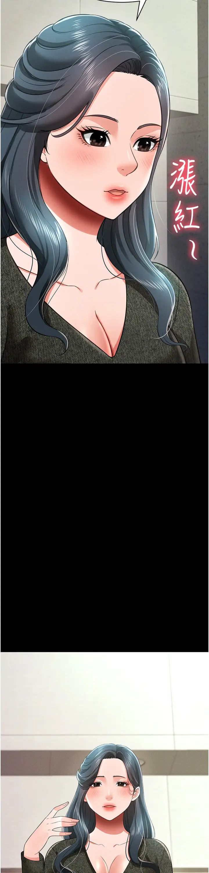 萌鬼饭店实录第19話-手口並用撩撥本部長