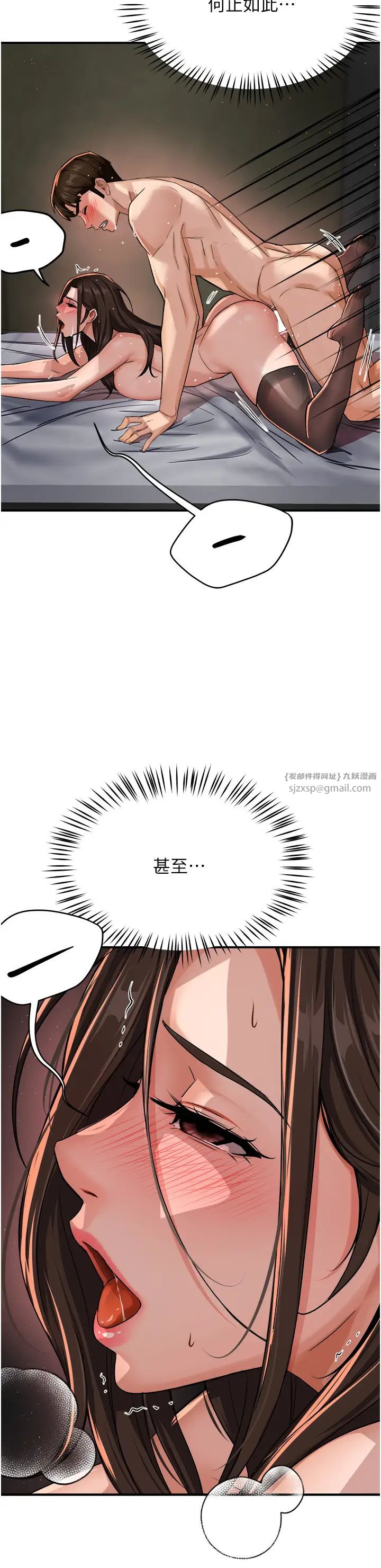 痒乐多阿姨第17話-讓我看妳高潮的樣子