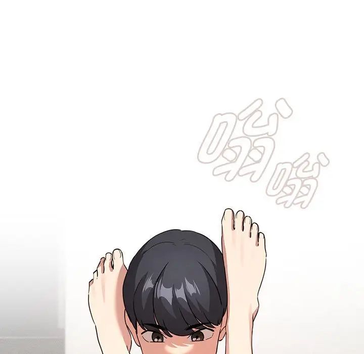 疫情期间的家教生活第122話