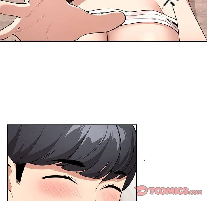 疫情期间的家教生活第122話