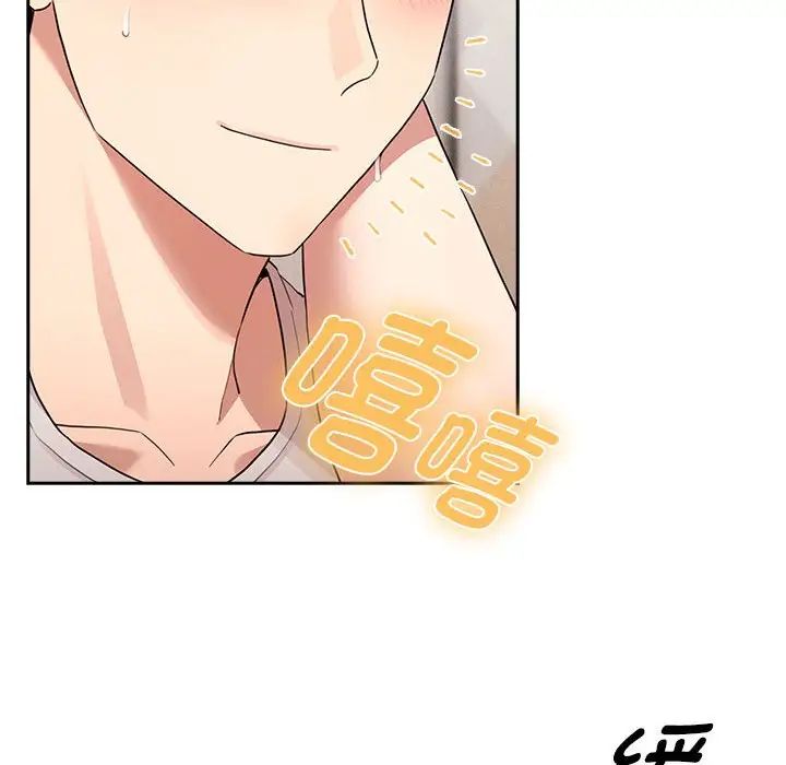 疫情期间的家教生活第122話