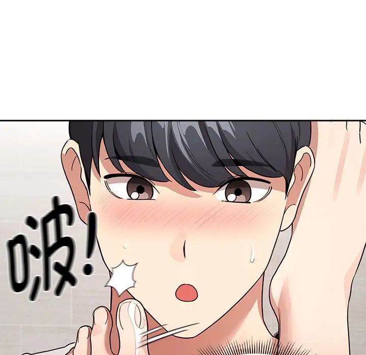 疫情期间的家教生活第122話