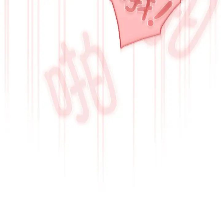 疫情期间的家教生活第122話