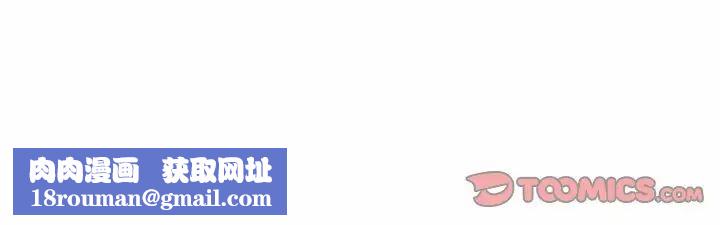 疫情期间的家教生活第122話