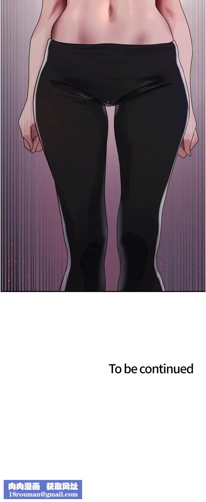 色轮眼第2季第30話-吃掉或當奴隸用隨你便