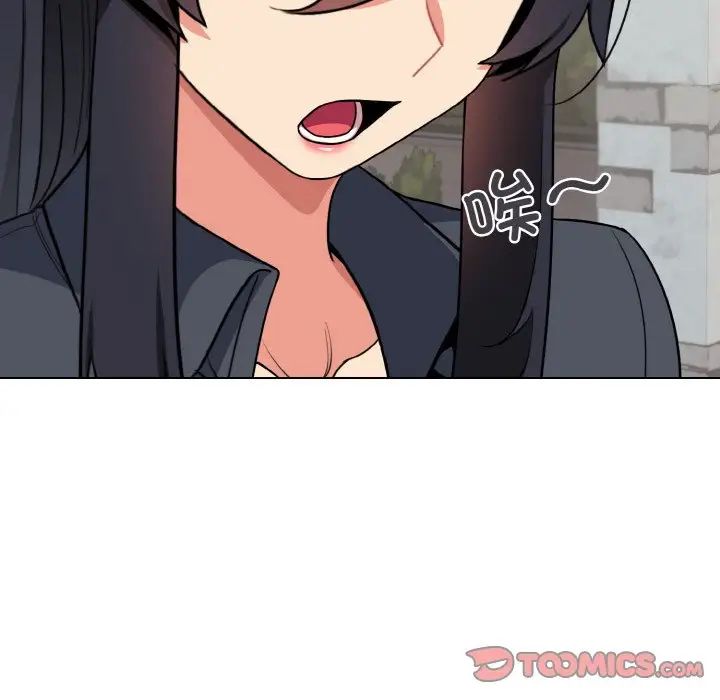 大学生活就从社团开始第94話