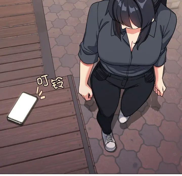 大学生活就从社团开始第94話