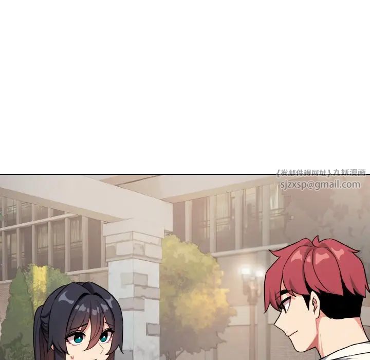 大学生活就从社团开始第94話