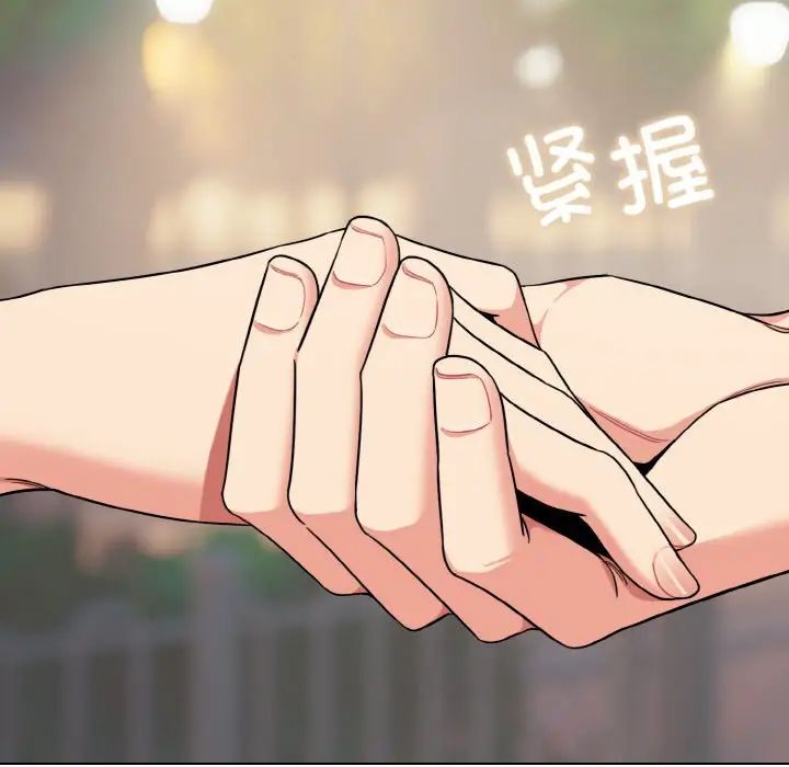 大学生活就从社团开始第94話