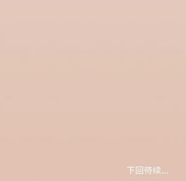 大学生活就从社团开始第94話