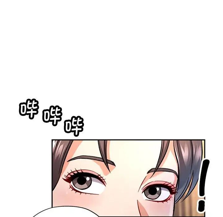 可以爱你吗第9話