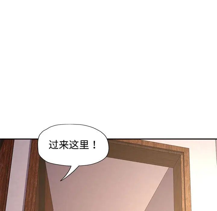 可以爱你吗第9話