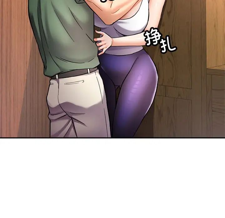 可以爱你吗第9話