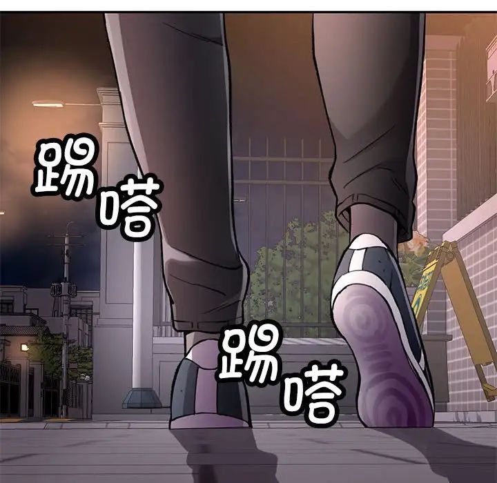 可以爱你吗第9話