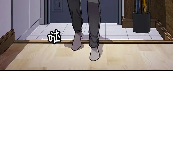 可以爱你吗第9話