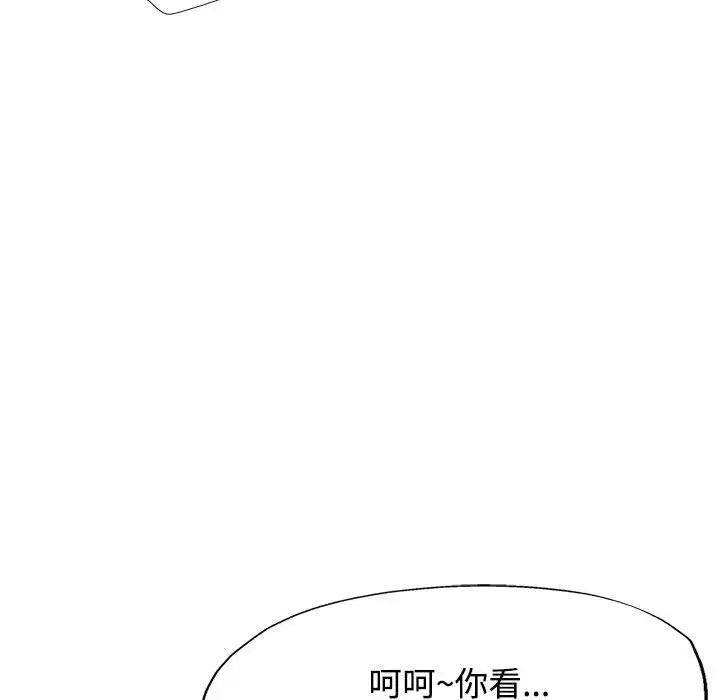 可以爱你吗第9話