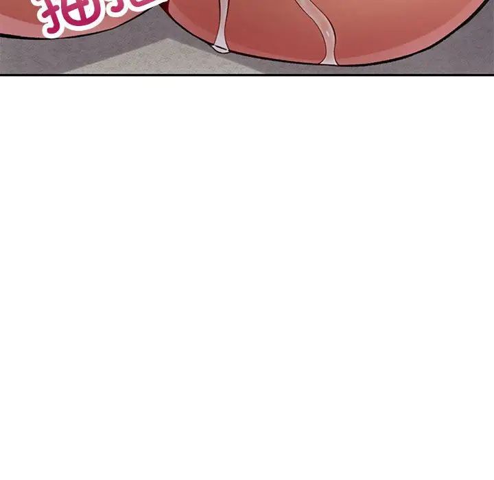 可以爱你吗第9話