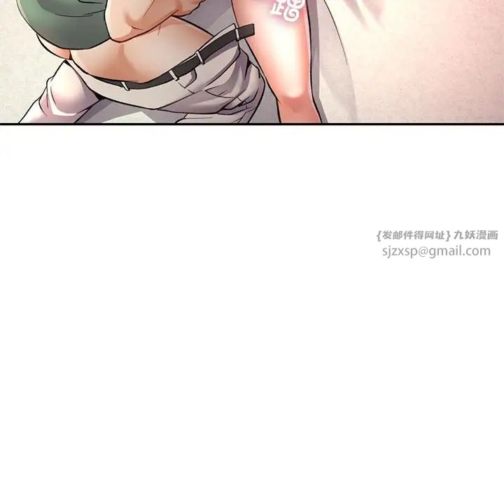 可以爱你吗第9話