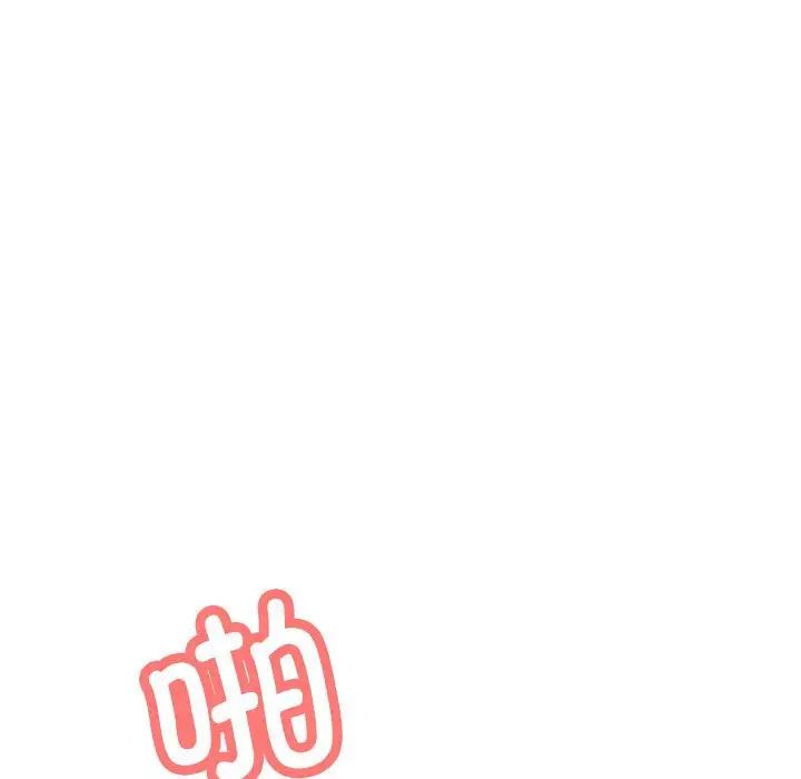 可以爱你吗第9話